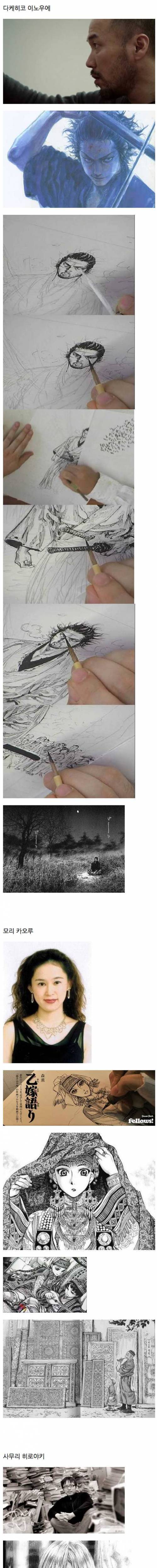 한 페이지를 그리기 위한 만화가의 노력.jpg
