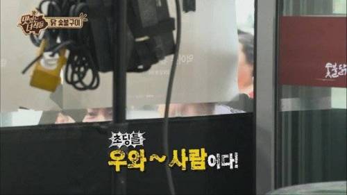 맛있는 녀석들 실제로 보고 놀란 일반인들.jpg