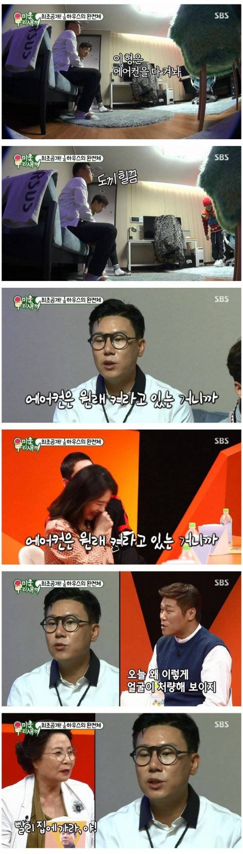 도끼 120평 집.jpg