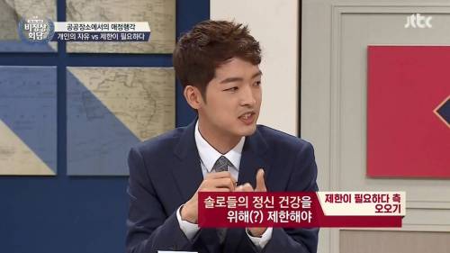 솔로들에게 상처를 주는 키스.jpg