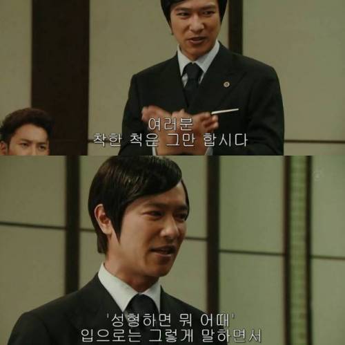 [스압] 성형 때문에 이혼.jpg