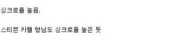엠마 스톤 최근 비쥬얼.jpg
