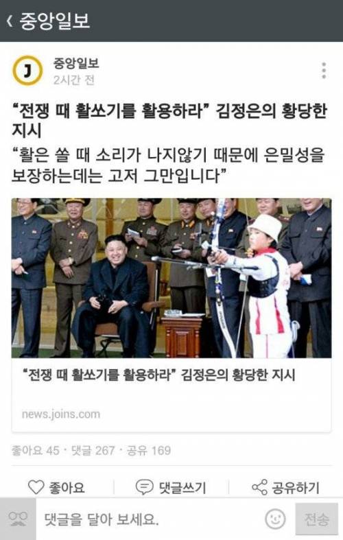 최종병기 활.jpg