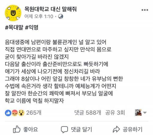 유부남과 아내 그리고 여대생... 사랑과 전쟁...jpg