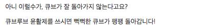 실제로 판매되었던 특이한 발명품.jpg