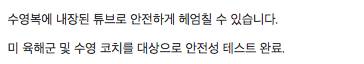 실제로 판매되었던 특이한 발명품.jpg