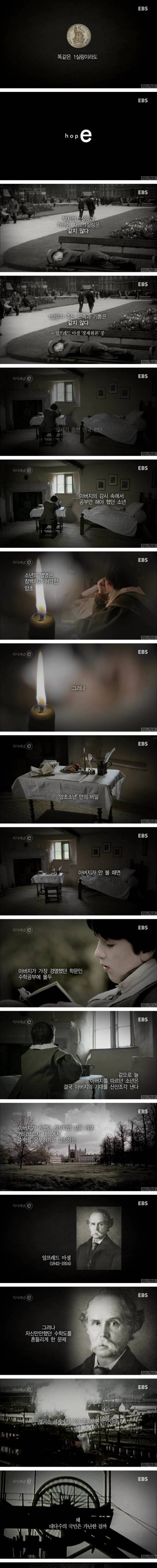 따뜻한 경제학.jpg