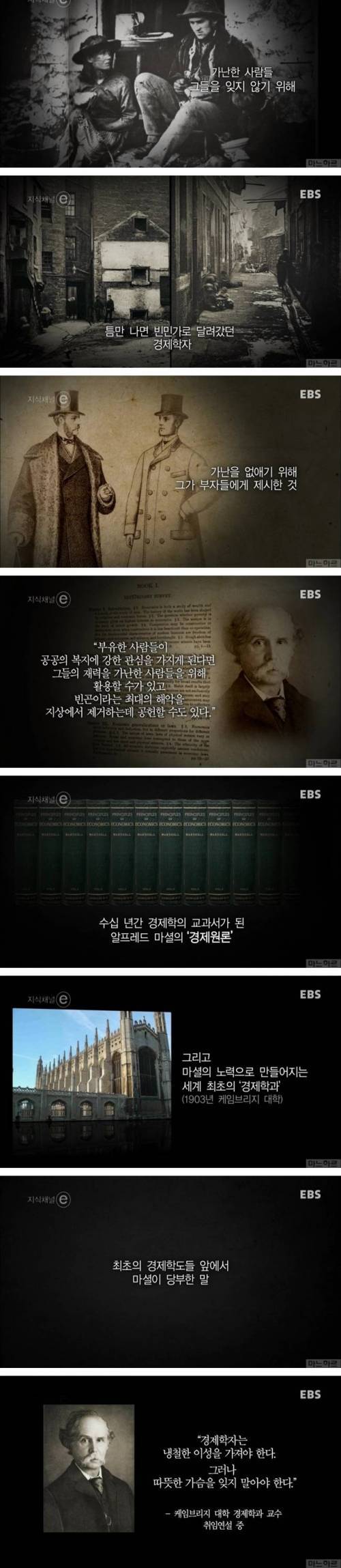 따뜻한 경제학.jpg