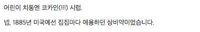 실제로 판매되었던 특이한 발명품.jpg
