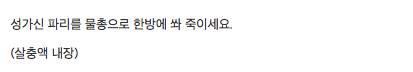 실제로 판매되었던 특이한 발명품.jpg