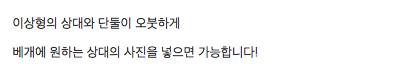 실제로 판매되었던 특이한 발명품.jpg