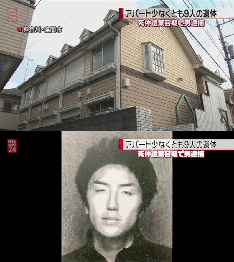 [주의] 일본 연쇄살인범 검거 순간