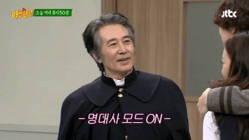 얼굴 하나 믿고 후리고 다니는 놈.jpg
