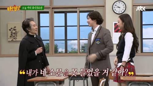 얼굴 하나 믿고 후리고 다니는 놈.jpg