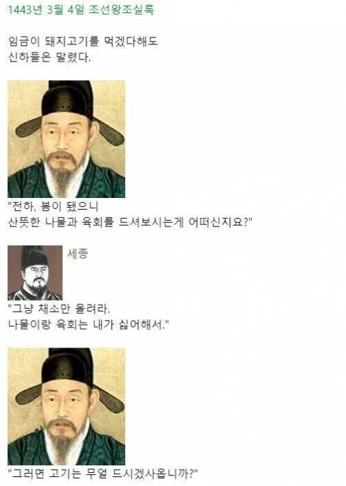 조선 사람들의 소고기 사랑.jpg