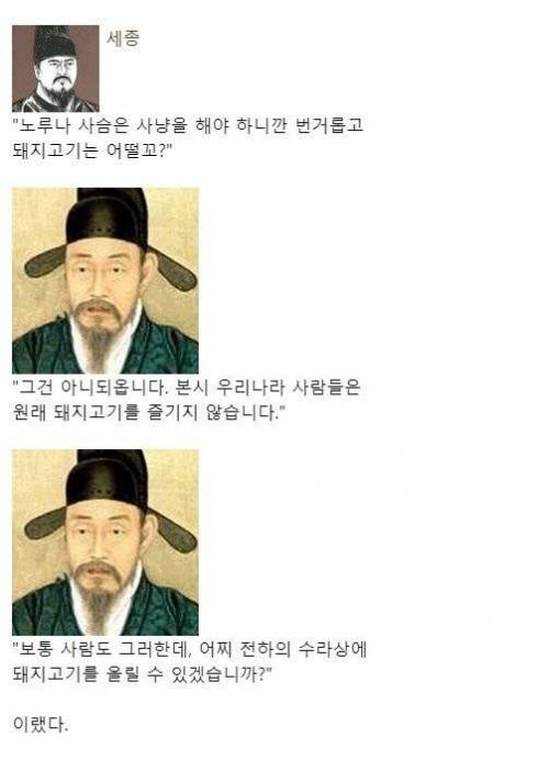 조선 사람들의 소고기 사랑.jpg