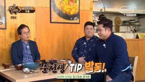 [스압] 황교익이 인정한 우동 맛있게 먹는 방법.jpg