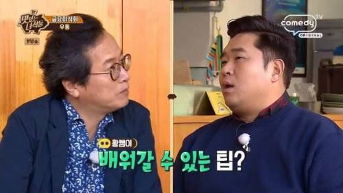 [스압] 황교익이 인정한 우동 맛있게 먹는 방법.jpg