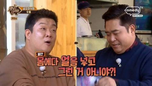 [스압] 황교익이 인정한 우동 맛있게 먹는 방법.jpg