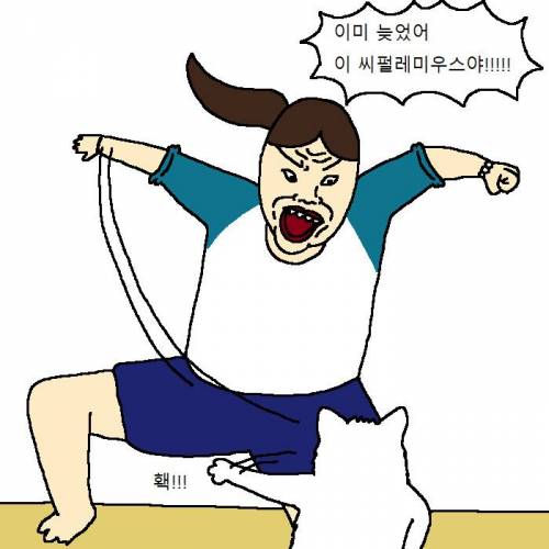 [욕주의]개가 치킨먹고 싶어하는 만화.jpg