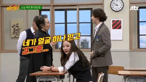 얼굴 하나 믿고 후리고 다니는 놈.jpg