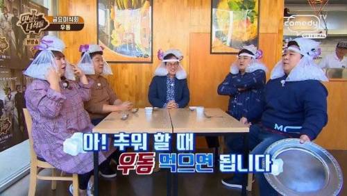 [스압] 황교익이 인정한 우동 맛있게 먹는 방법.jpg
