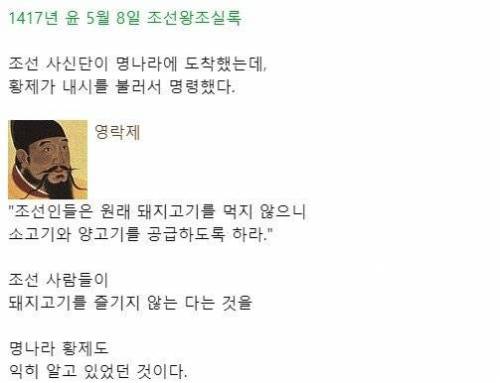 조선 사람들의 소고기 사랑.jpg