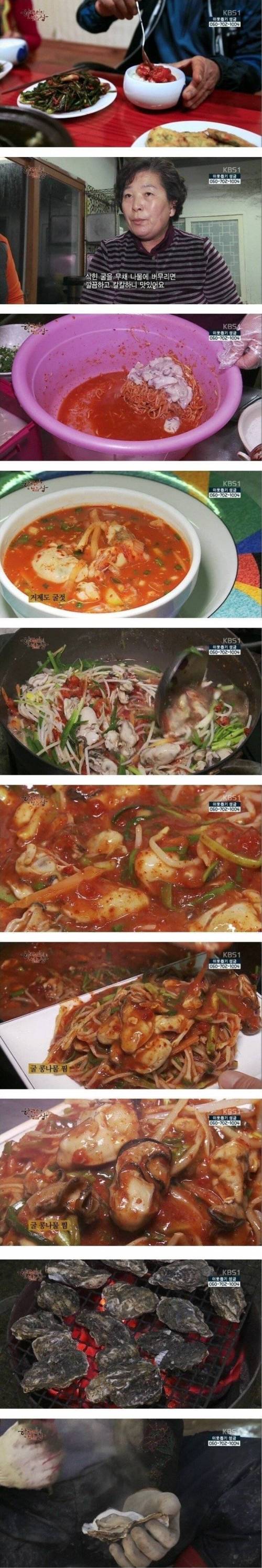 유럽인이 보면 기절하는 밥상.jpg