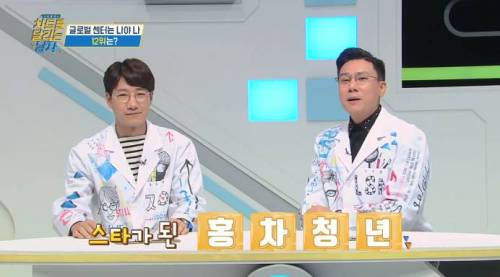 홍차 가게에서 알바하다 스타가 된 파키스탄 청년.jpg