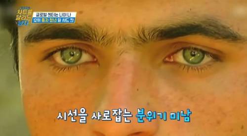 홍차 가게에서 알바하다 스타가 된 파키스탄 청년.jpg