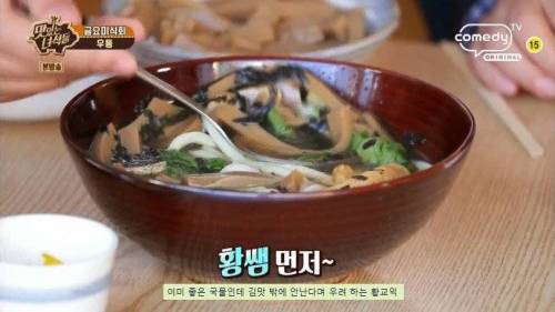 [스압] 황교익이 인정한 우동 맛있게 먹는 방법.jpg