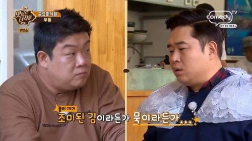 [스압] 황교익이 인정한 우동 맛있게 먹는 방법.jpg