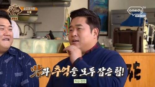 [스압] 황교익이 인정한 우동 맛있게 먹는 방법.jpg