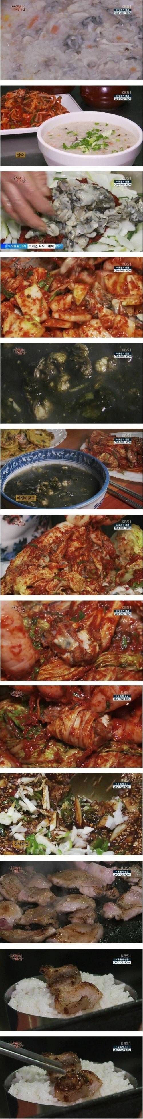 유럽인이 보면 기절하는 밥상.jpg