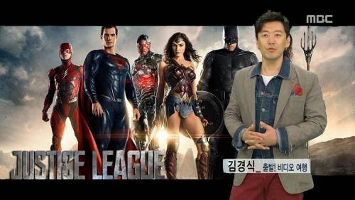 우리를 구원할 자는 이제  '그 남자' 밖에 없어