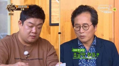 [스압] 황교익이 인정한 우동 맛있게 먹는 방법.jpg