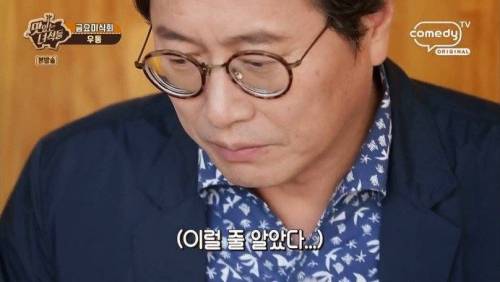 [스압] 황교익이 인정한 우동 맛있게 먹는 방법.jpg