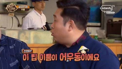 [스압] 황교익이 인정한 우동 맛있게 먹는 방법.jpg