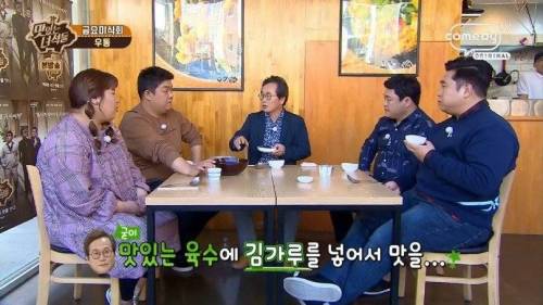[스압] 황교익이 인정한 우동 맛있게 먹는 방법.jpg