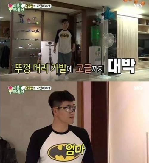 김건모 코스프레.jpg