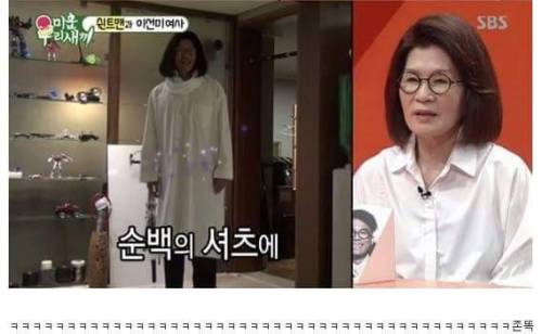 김건모 코스프레.jpg