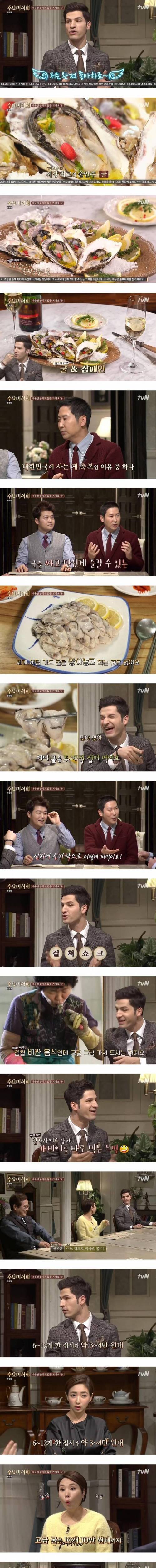유럽인이 보면 기절하는 밥상.jpg