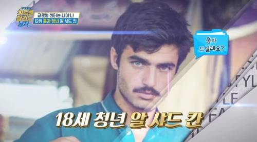 홍차 가게에서 알바하다 스타가 된 파키스탄 청년.jpg