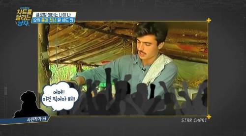 홍차 가게에서 알바하다 스타가 된 파키스탄 청년.jpg