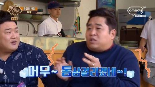 [스압] 황교익이 인정한 우동 맛있게 먹는 방법.jpg