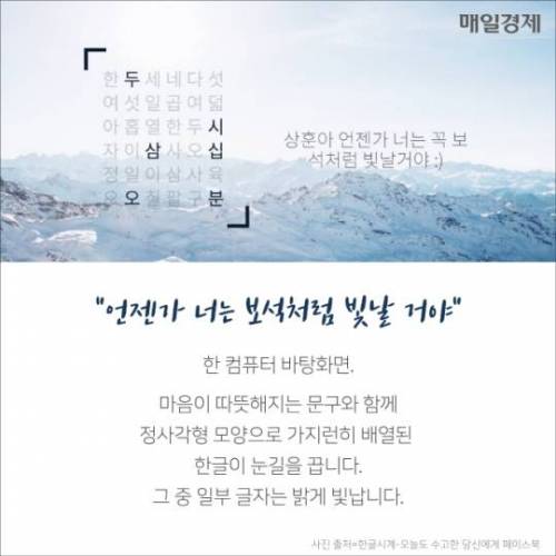 고등학생이 만든 `한글시계`.jpg