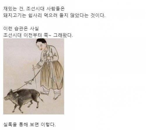 조선 사람들의 소고기 사랑.jpg