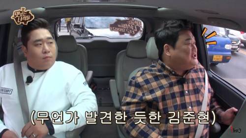 5XL가 맛녀석에게 미치는 영향.jpg