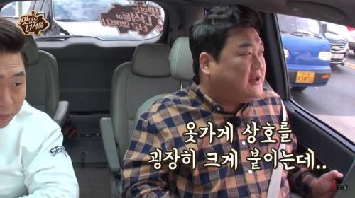 5XL가 맛녀석에게 미치는 영향.jpg