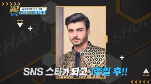 홍차 가게에서 알바하다 스타가 된 파키스탄 청년.jpg
